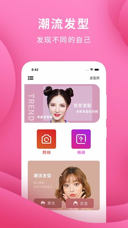 ䷢ֻapp-䷢ v1.0.4 ׿