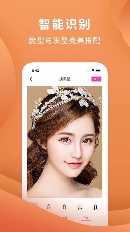 ䷢ֻapp-䷢ v1.0.4 ׿