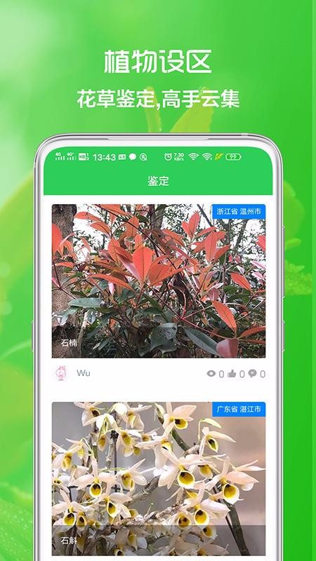 ռֻapp-ռ v1.0.0 ֻ