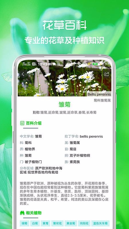 ռֻapp-ռ v1.0.0 ֻ