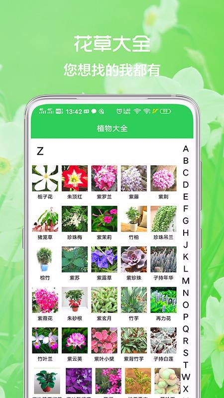 ռֻapp-ռ v1.0.0 ֻ