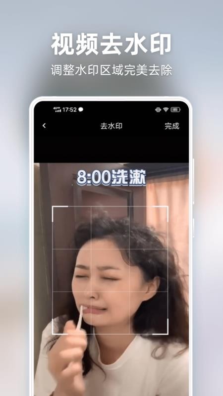 Ƭȥˮӡֻapp-Ƭȥˮӡ v1.0 ֻ