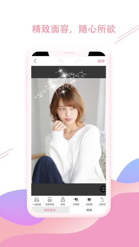 Ȥζֻapp-Ȥζ v2.1.0 ׿