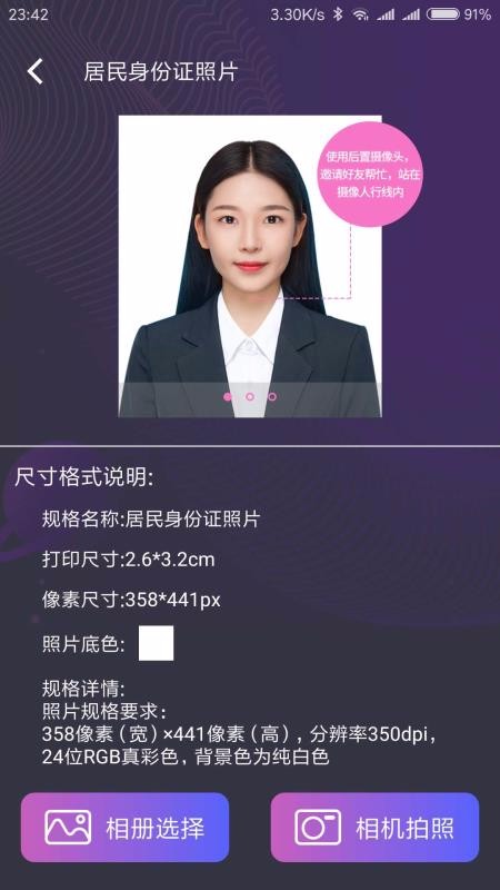 һֻapp-һ v1.1.0 ֻ