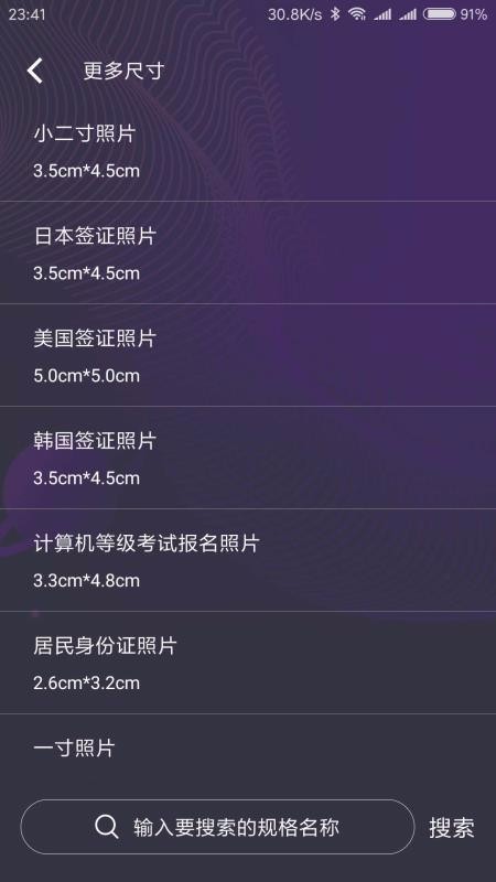 һֻapp-һ v1.1.0 ֻ