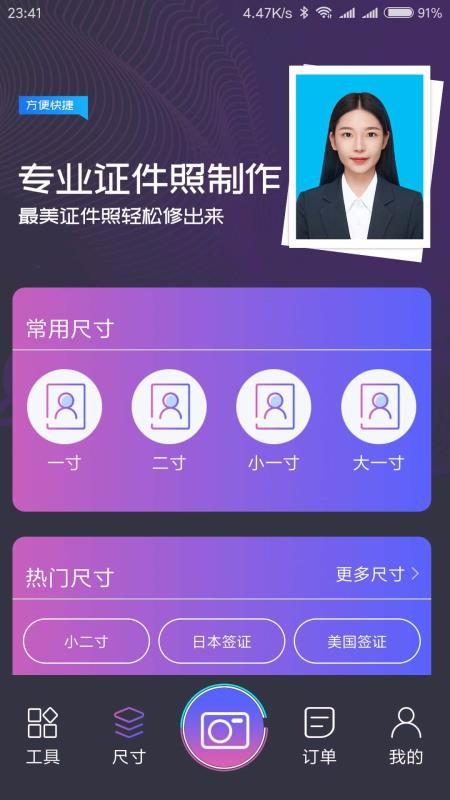 һֻapp-һ v1.1.0 ֻ