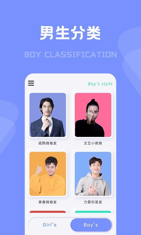 ͷֻapp-ͷ v1.0.1 ֻ