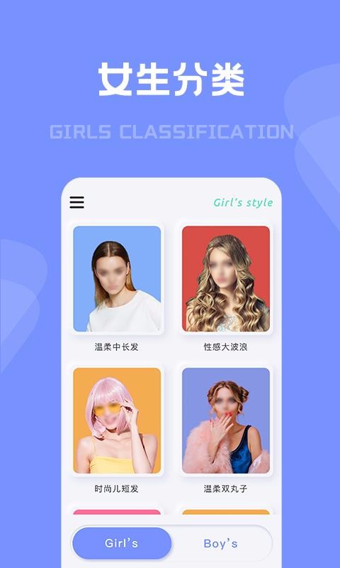 ͷֻapp-ͷ v1.0.1 ֻ