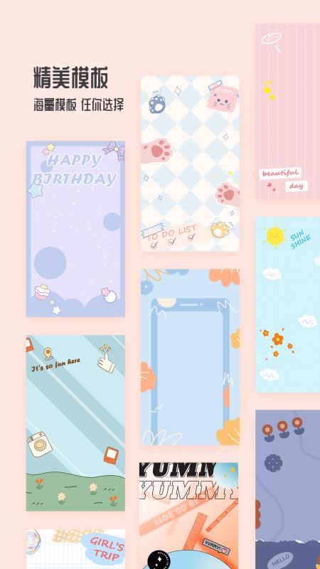 ͼƬ༭ͼֻapp-ͼƬ༭ͼ v1.0.0 ׿