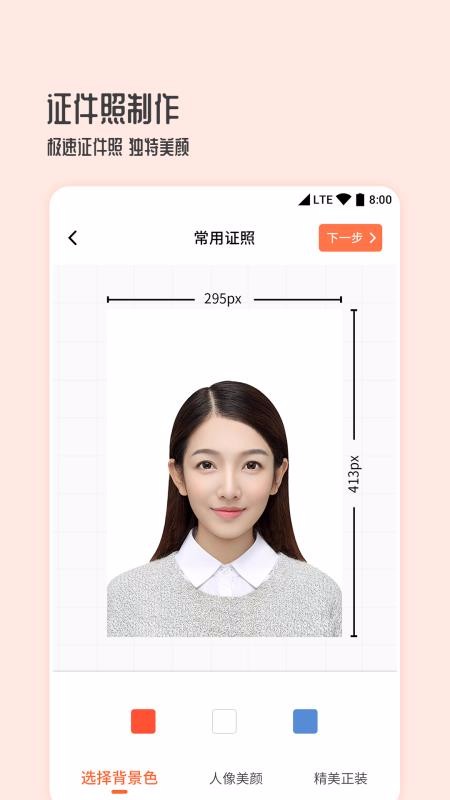 ͼƬ༭ͼֻapp-ͼƬ༭ͼ v1.0.0 ׿