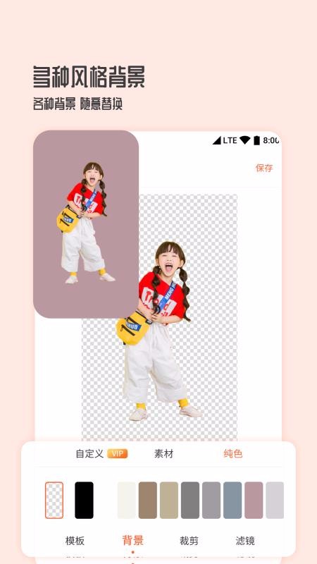 ͼƬ༭ͼֻapp-ͼƬ༭ͼ v1.0.0 ׿