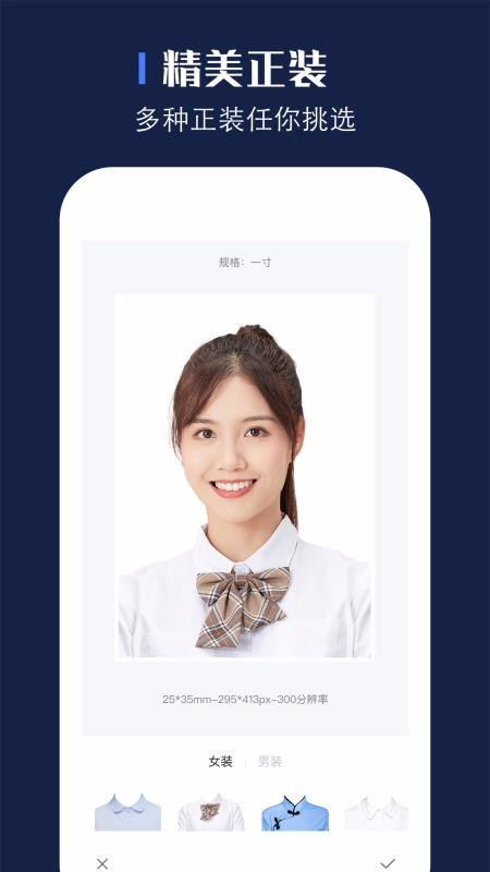 ֤רҵֻapp-֤רҵ v1.1 ׿