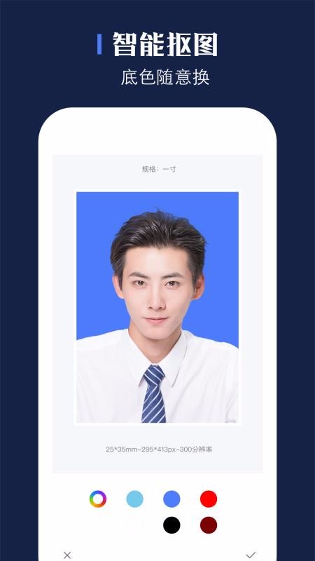 ֤רҵֻapp-֤רҵ v1.1 ׿