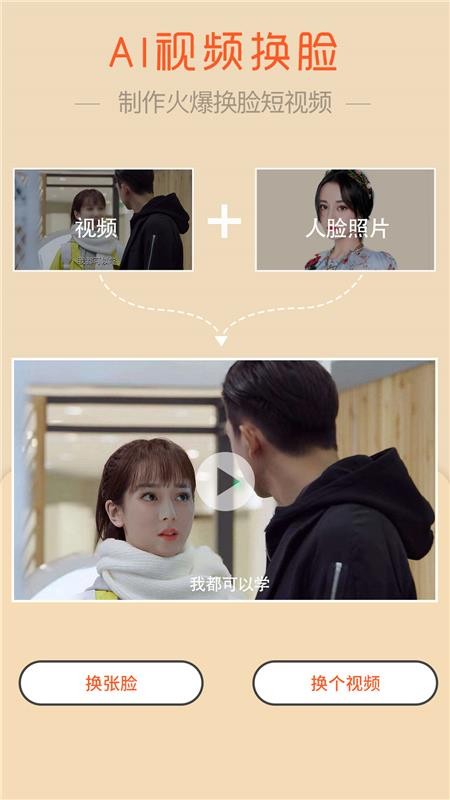 ħߴֻapp-ħߴ v4.2.04 ׿