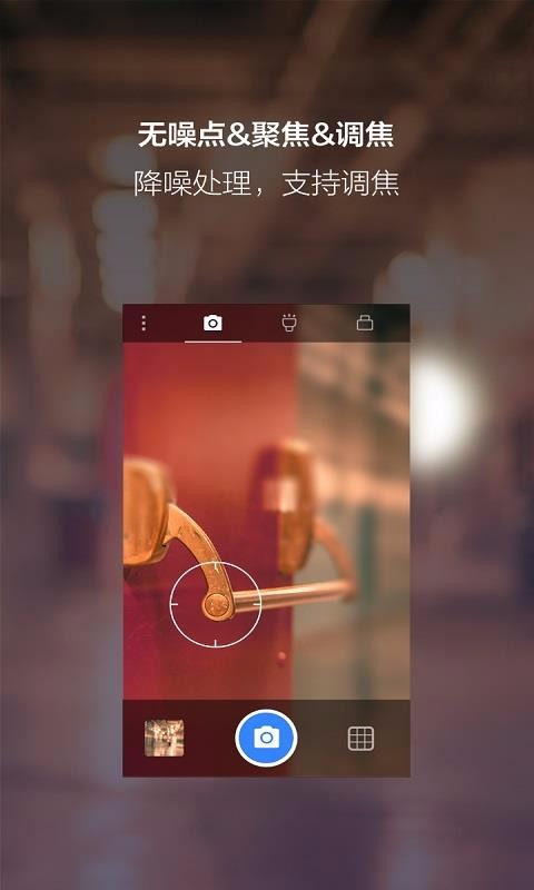 ҹֻapp-ҹ v2.1.6 ֻ