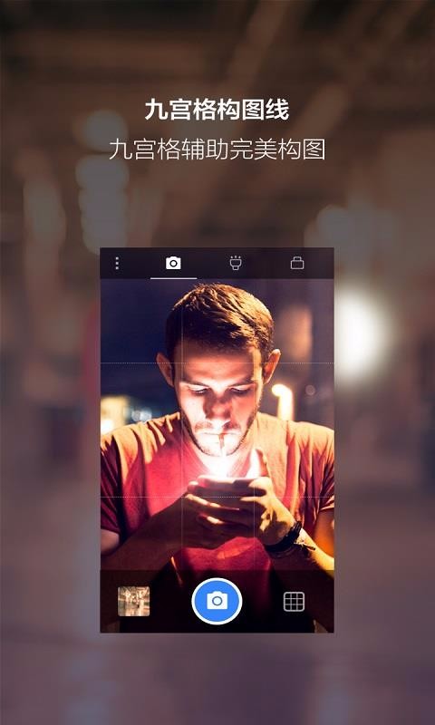 ҹֻapp-ҹ v2.1.6 ֻ