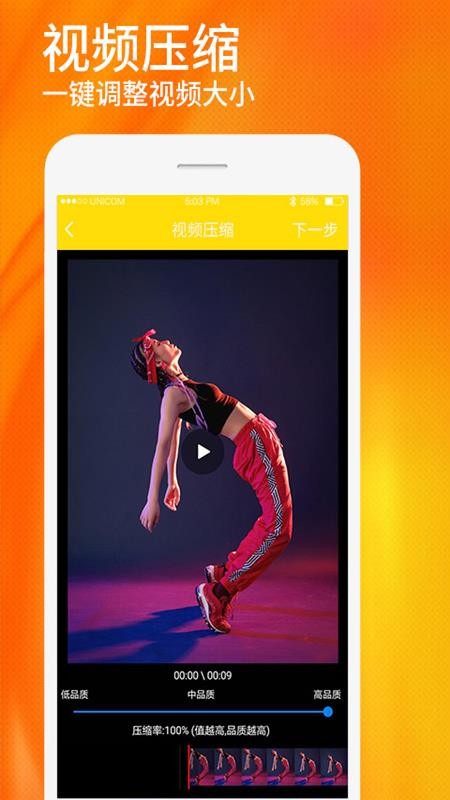 ƵƬȥˮӡֻapp-ƵƬȥˮӡ v1.0.2 ֻ