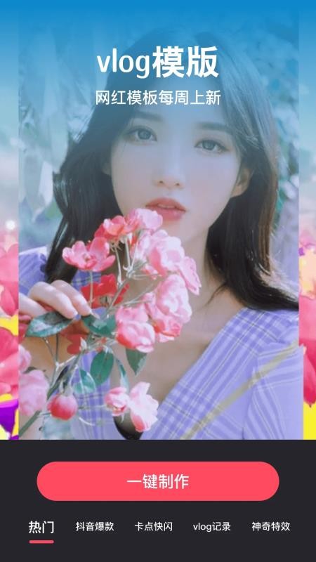 Ƶ༭ֻapp-Ƶ༭ v1.0.3 ׿