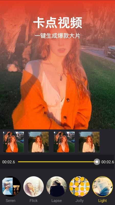 Ƶ༭ֻapp-Ƶ༭ v1.0.3 ׿