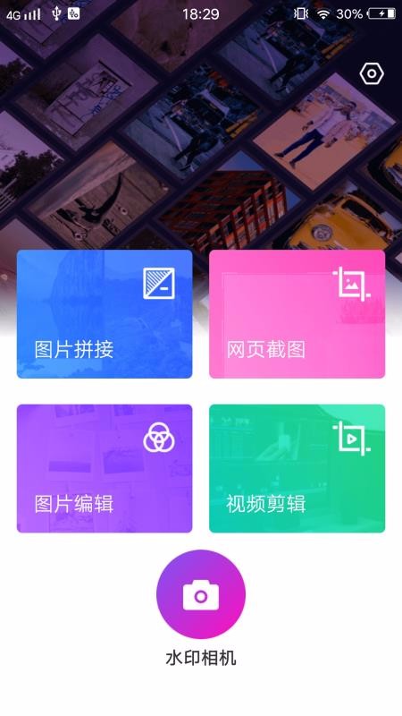 С槼ֻapp-С槼 v1.0.0 ֻ