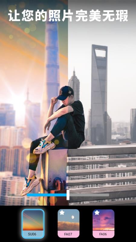 Lightleapͼֻapp-Lightleapͼ v1.2.5 ׿