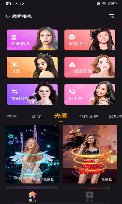 ħֻapp-ħ v1.7.0 ׿