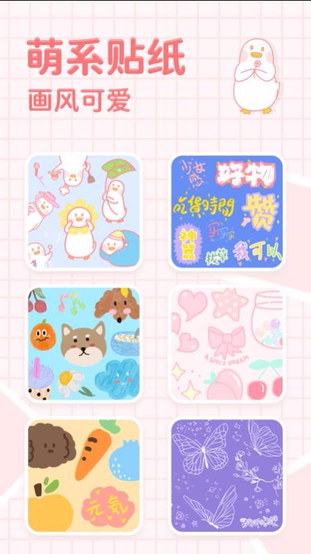 ƴͼѼֻapp-ƴͼѼ v1.3.2 ֻ