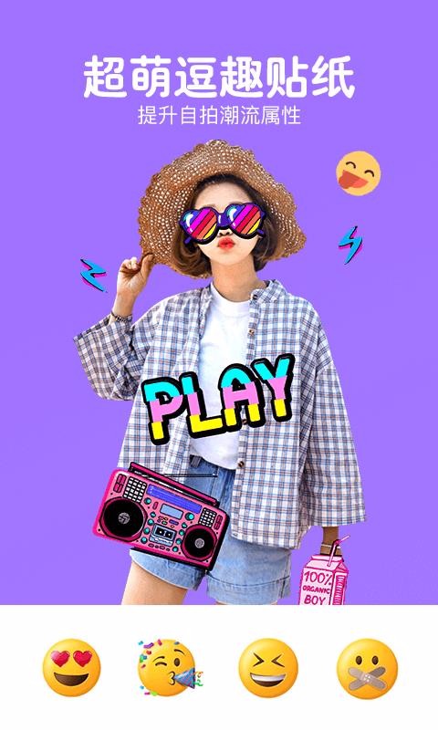 ƬPͼ༭ֻapp-ƬPͼ༭ v1.8.7.1094 ׿