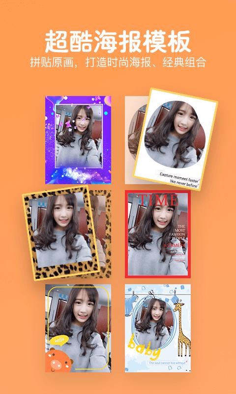 ƬPͼ༭ֻapp-ƬPͼ༭ v1.8.7.1094 ׿