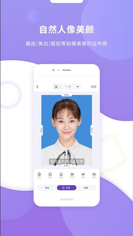 ֻ֤app-֤ v1.1.4 ֻ