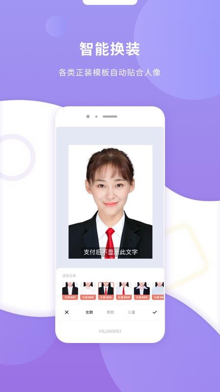 ֻ֤app-֤ v1.1.4 ֻ