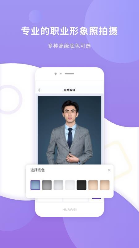 ֻ֤app-֤ v1.1.4 ֻ