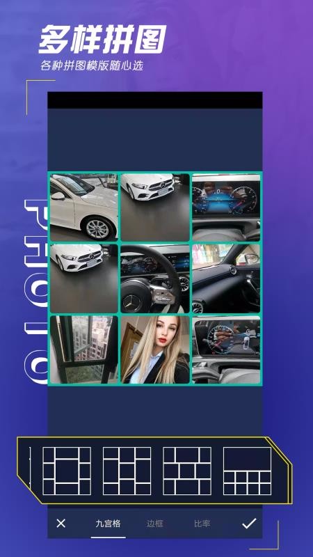 ƴͼֻapp-ƴͼ v1.0.0 ֻ