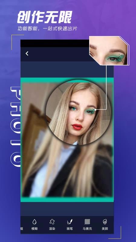 ƴͼֻapp-ƴͼ v1.0.0 ֻ