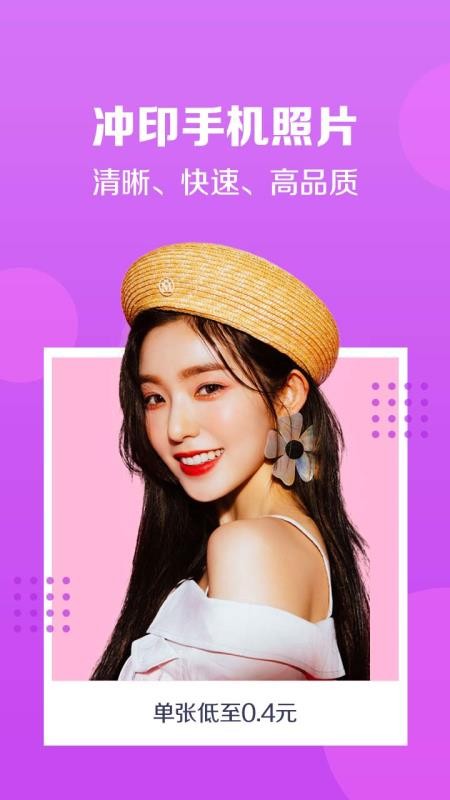 ٳӡֻapp-ٳӡ v1.2.1 ׿