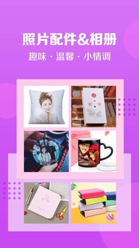 ٳӡֻapp-ٳӡ v1.2.1 ׿