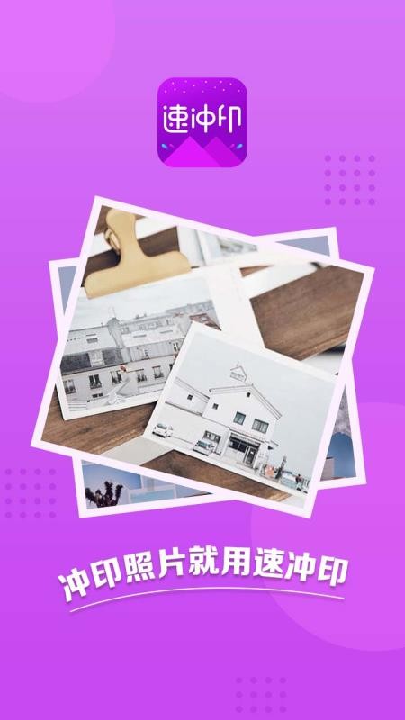 ٳӡֻapp-ٳӡ v1.2.1 ׿