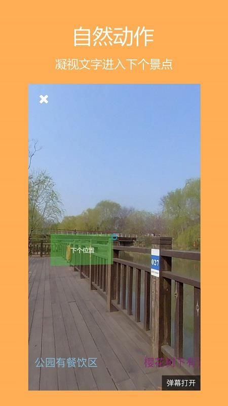 ARֻapp-AR v1.1.0 ֻ