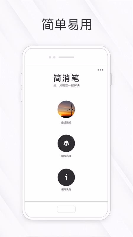 Ƥֻapp-Ƥ v1.0.2 ׿