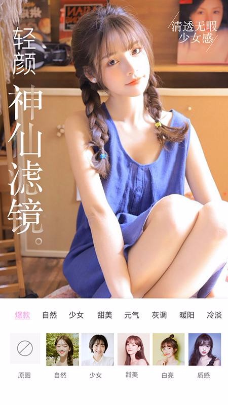 Ƶմʦֻapp-Ƶմʦ v1.9.7 ֻ