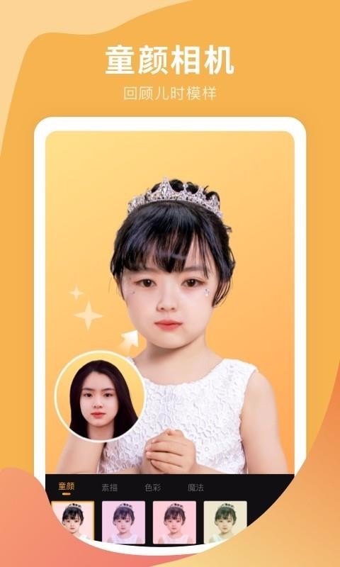 ȤPͼֻapp-ȤPͼ v1.0.1 ׿