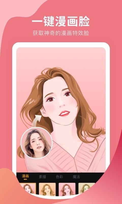 ȤPͼֻapp-ȤPͼ v1.0.1 ׿