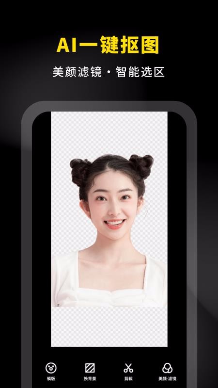 ͼPͼרֻapp-ͼPͼר v1.0.0 ֻ