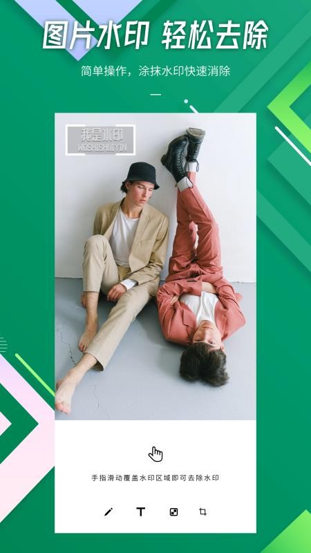 ͼƬֻapp-ͼƬ v1.3.0 ֻ