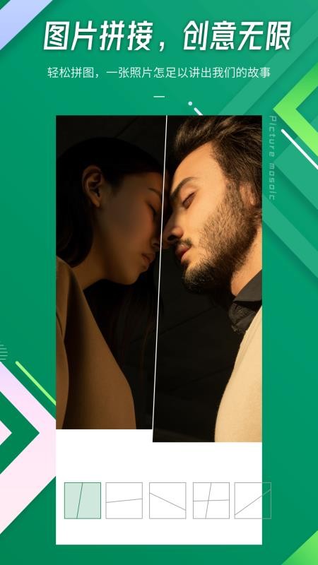 ͼƬֻapp-ͼƬ v1.3.0 ֻ