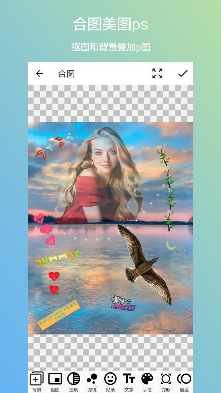 ͼͼpsֻapp-ͼͼps v1.4 ֻ