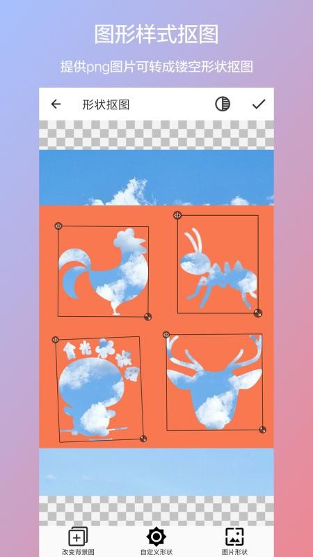 ͼͼpsֻapp-ͼͼps v1.4 ֻ