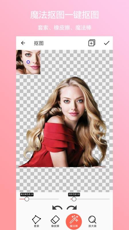 ͼͼpsֻapp-ͼͼps v1.4 ֻ