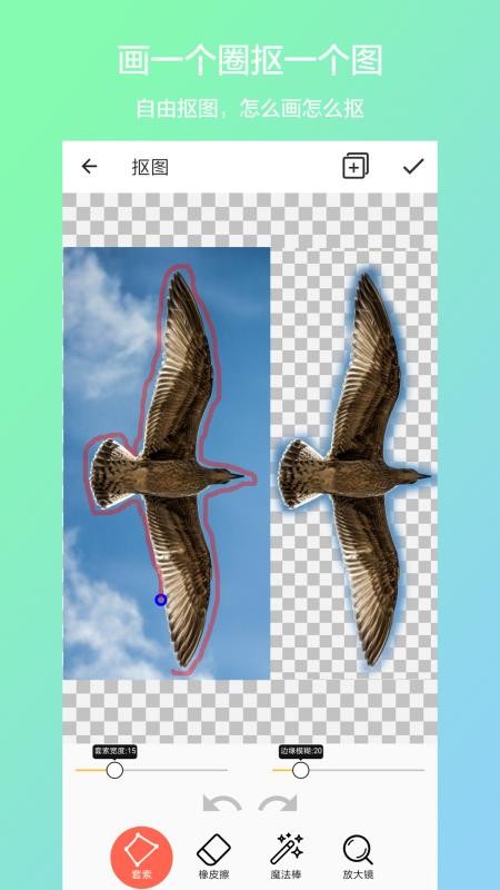 ͼͼpsֻapp-ͼͼps v1.4 ֻ