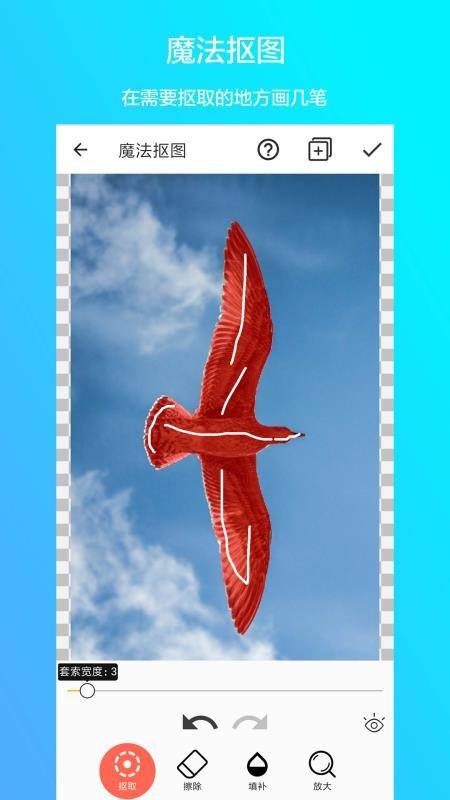 ͼͼpsֻapp-ͼͼps v1.4 ֻ